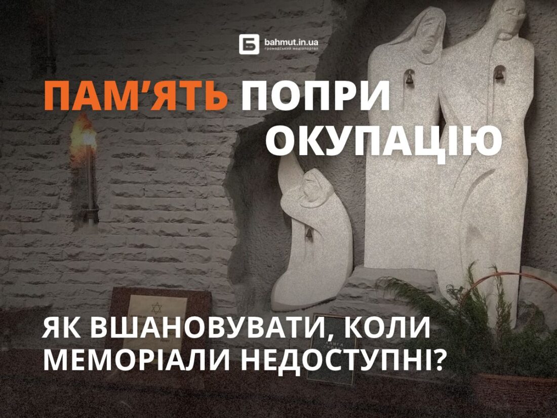 бабин яр