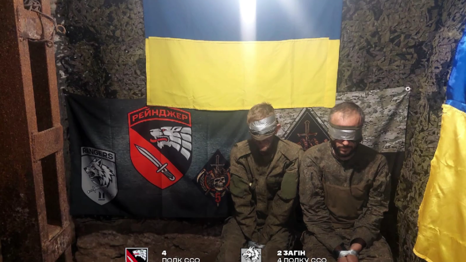 полон