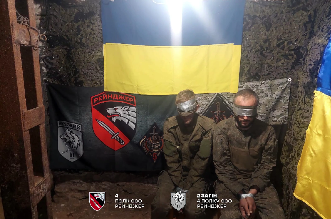 полон