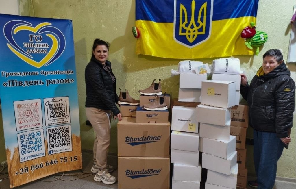 взуття