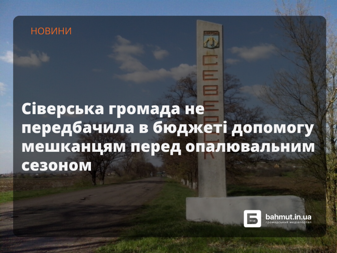 допомогу