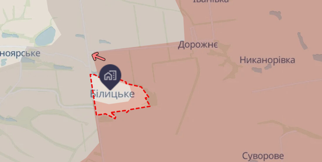 Білицькому