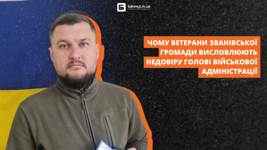 ветерани