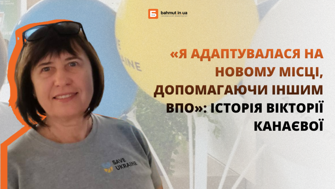 Ірпені 